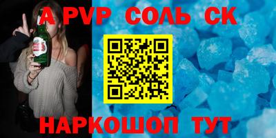 ГАЛЛЮЦИНОГЕННЫЕ ГРИБЫ Апшеронск