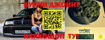 дистиллят марихуана Аргун