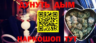 а пвп мука Аргун