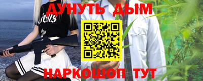 марки nbome Азнакаево