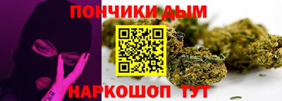дистиллят марихуана Аргун