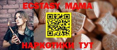 2c-b Апрелевка