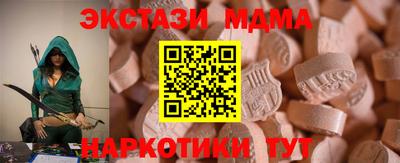 ГАЛЛЮЦИНОГЕННЫЕ ГРИБЫ Апшеронск