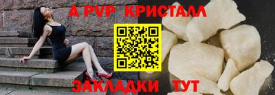 марки nbome Азнакаево