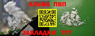 дистиллят марихуана Аргун