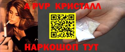 ГАЛЛЮЦИНОГЕННЫЕ ГРИБЫ Апшеронск