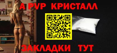 дистиллят марихуана Аргун