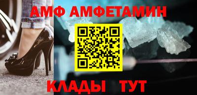 ГАЛЛЮЦИНОГЕННЫЕ ГРИБЫ Апшеронск