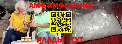 ГАЛЛЮЦИНОГЕННЫЕ ГРИБЫ Апшеронск