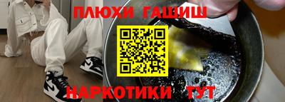 гидра Абинск