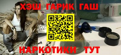 ГАЛЛЮЦИНОГЕННЫЕ ГРИБЫ Апшеронск