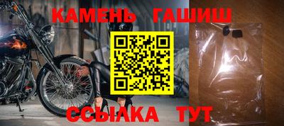 ГАЛЛЮЦИНОГЕННЫЕ ГРИБЫ Апшеронск