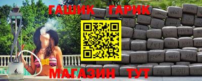 2c-b Апрелевка
