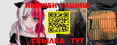 ГАЛЛЮЦИНОГЕННЫЕ ГРИБЫ Апшеронск