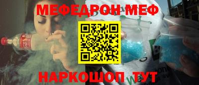 ГАЛЛЮЦИНОГЕННЫЕ ГРИБЫ Апшеронск