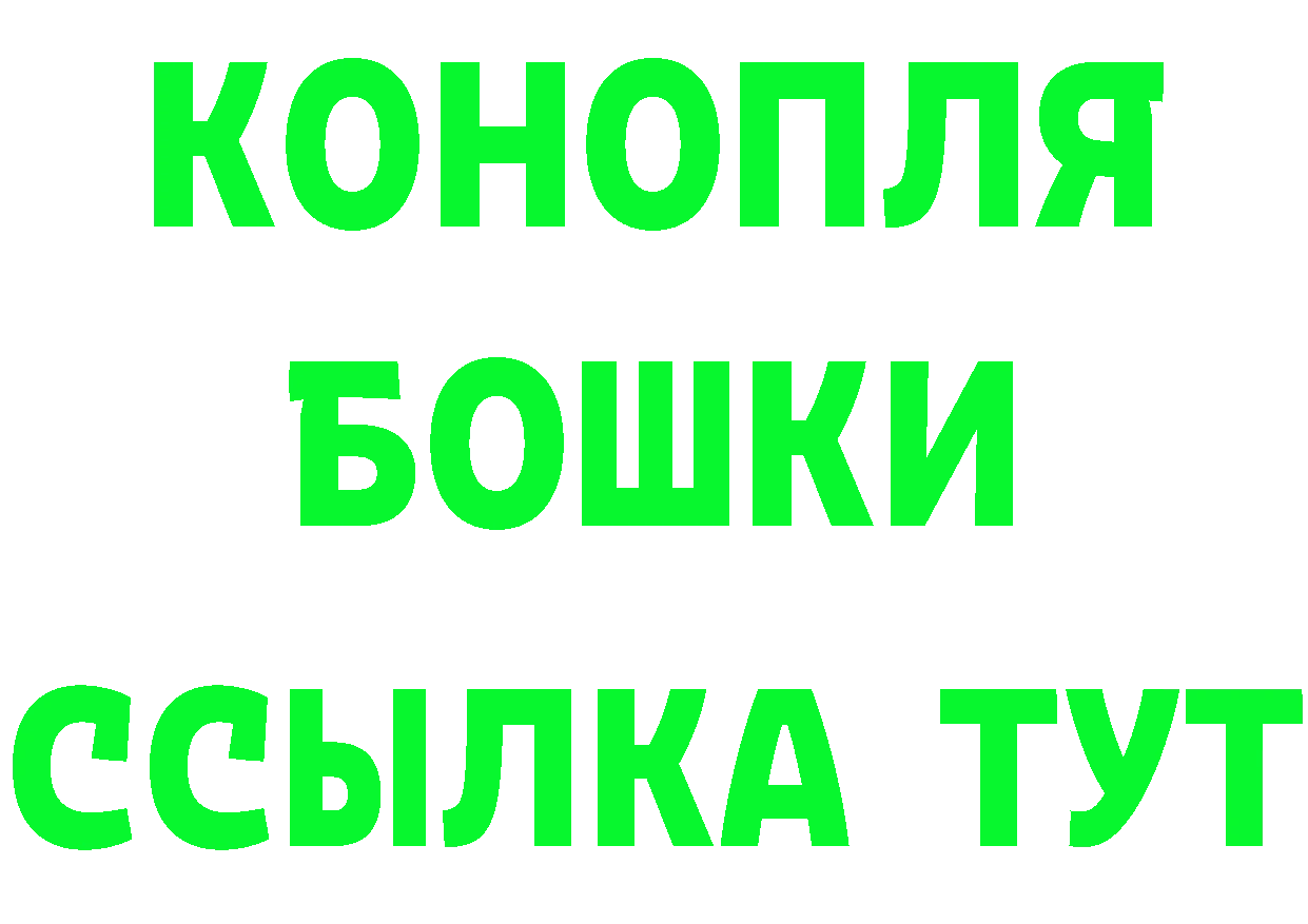 Как найти закладки? darknet какой сайт Астрахань