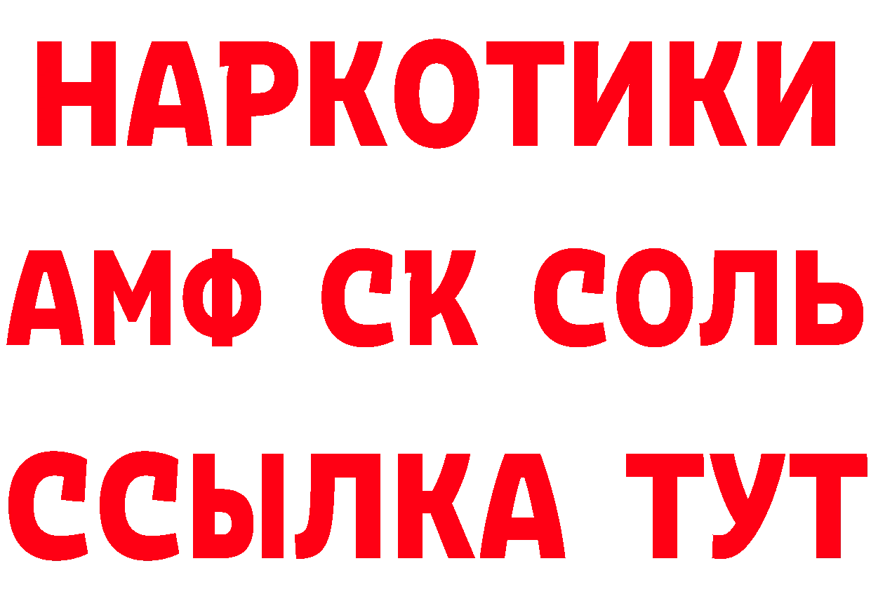 МЕФ 4 MMC маркетплейс площадка hydra Астрахань