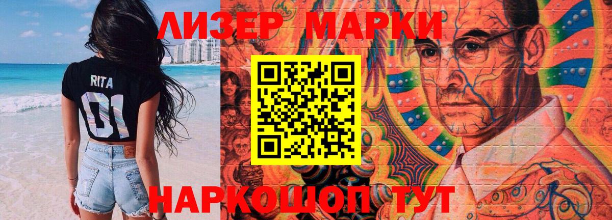 ЛСД экстази кислота  LSD-25 экстази ecstasy  Астрахань  ЛСД экстази  Вход с VPN 