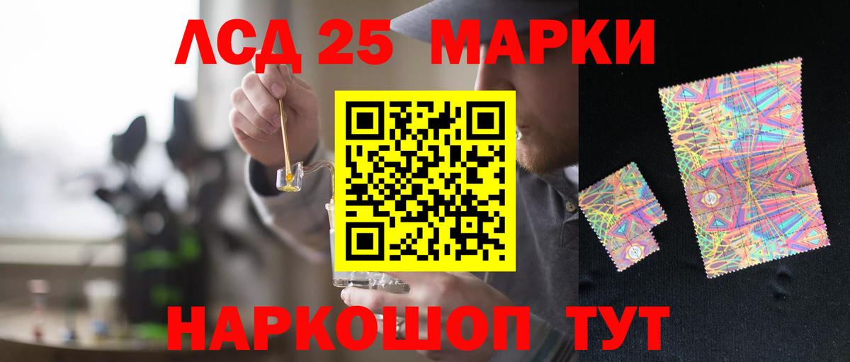 ГАШ  Конопля  КОКАИН  ГАШ  МЕТАМФЕТАМИН  Астрахань  Вход с VPN  Меф кристаллы 
