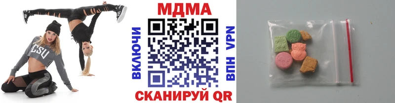 МЕГА ТОР  Астрахань  MDMA Molly 