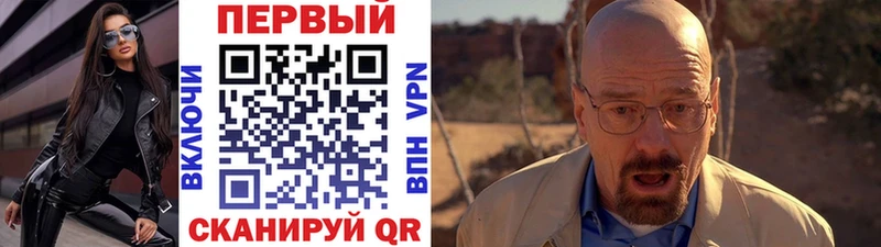 МЕТАМФЕТАМИН винт  Астрахань 