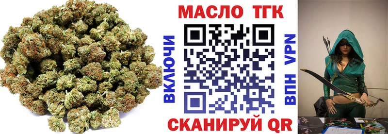 Дистиллят ТГК жижа  закладка  Астрахань 