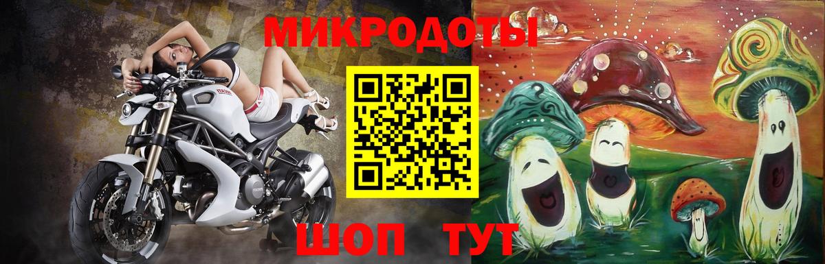 Галлюциногенные грибы мухоморы  Астрахань 