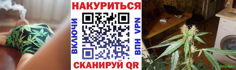 Каннабис марихуана  купить наркотик  Астрахань 