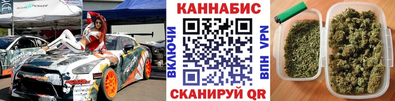 Марихуана семена Астрахань