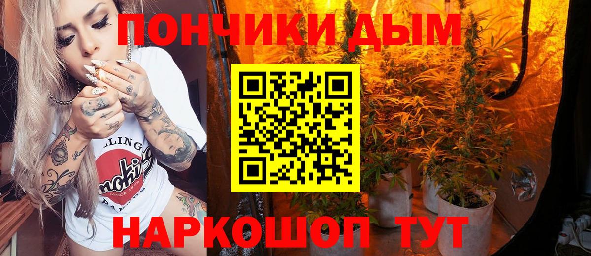 Марихуана LSD WEED  Вход с VPN  Бошки марихуана план  Астрахань  Каннабис SATIVA & INDICA 